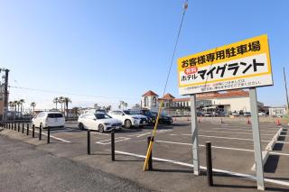 Hotel Migrant - Vacation STAY 81204v - 1