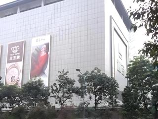 7 Days Inn Chongqing Shapingba Pedestrian Street High-speed Railway Station - 7