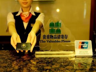 GreenTree Inn Haikou Guomao Business Hotel - 6