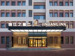 Jinjiang Inn Tianjin Konggang Branch - 1