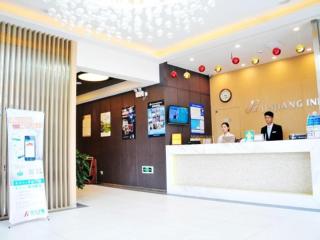Jinjiang Inn Suzhou Railway Station Huqiu - 1