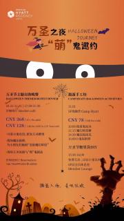 Hyatt Regency Hengqin-Free shuttle bus to Chimelong Ocean Kingdom & Hengqin Port - 5