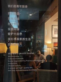 Travel of Swan International Hostel - 4