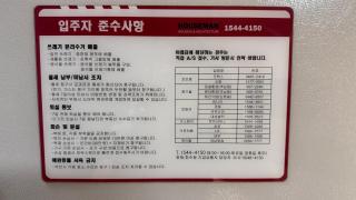 강남 신논현 풀옵션 투룸 - 5