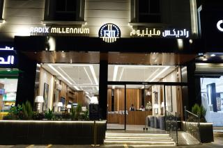 راديكس ميلينيوم Radix Millennium - 1