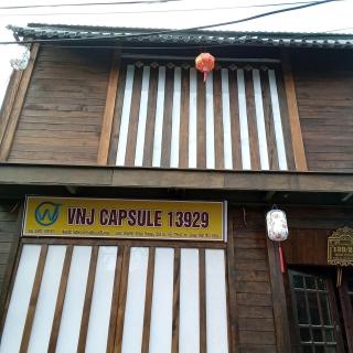 Homestay Denkisha - 9