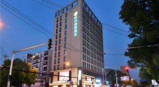 City Comfort Inn Hantianhe Airport Hengdian Street - 6