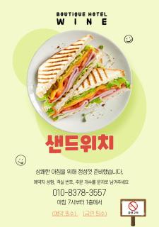 Boutique Hotel Wine - 8