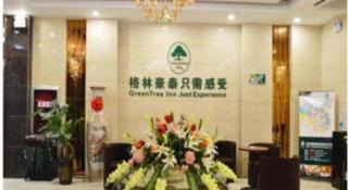 GreenTree Inn Jiangsu Xuzhou Jinshan Bridge Building Jinqiao Road Express Hotel - 5