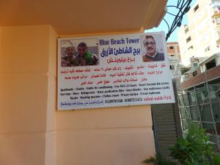 برج بيلو بيتش - 8