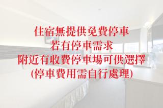 Ful Won Hotel - 0