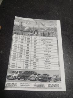 The sky of pyramids inn - 4