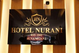Hotel Nurani Sunamganj - 9