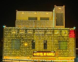 Hotel RS Haveli Jaipur - 0