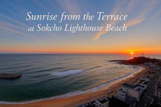 Sokcho Summitbay 1704 "Ocean View" - 0