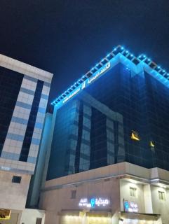 فندق الخلفاء الفيصلية الفندقية - La Mecque - 9