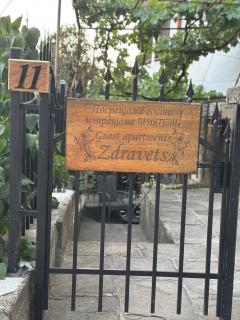 Apartment Zdravets, in the heart of the old city - Veliko Tarnovo - 9