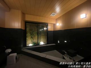 BEPPU Sento - 8