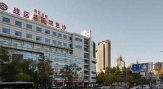 Magnotel Classic Shenyang General Hospital of Northern Theater Command - 9
