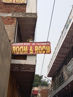 Kaushalya Devi Dharamshala - 1