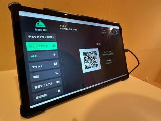 Hotel Rima chocolat - 4