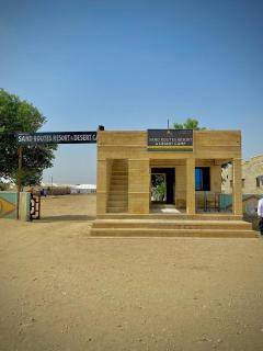 Sand Routes Resort & Desert Camp - 0