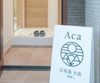Ishigaki Island villa ACA - 8