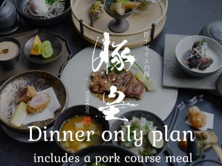 Kurokawa Onsen Oku no Yu - 3