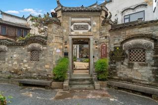 三间堂百年徽商俞家 婺源月亮湾店 - Wuyuan - 8