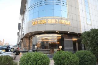 قصر القبة للشقق المخدومة Al Quba Palace - اقتصادي - 0