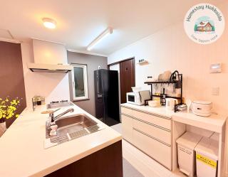 Snow Sapporo cozy house - 7