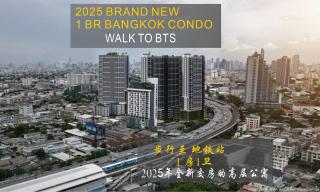 30bkk New 2025 High-Rise Condo near BTS Wutthakat - 0