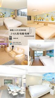 Sea Keelung 61 - 9