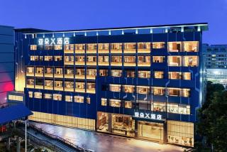 Atour X Hotel Shenzhen Longhua Dalang Commercial Center - 9