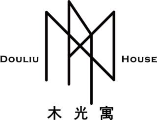 木光寓斗六全新電梯公寓含有客廳 - Douliu - 7