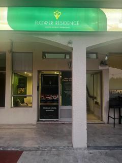 FLOWER RESIDENCE - 0