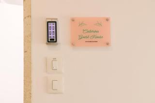 Caterina Guest House - 9