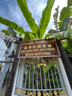 Ban Phanluang Guesthouse - 1