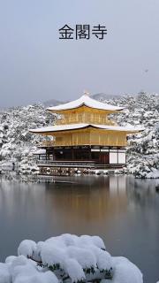 京都新築隠れ家へようこそ hakurakuryokyo - 2