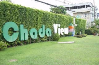 Chada View Resort - 0