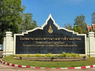 Sunshine Rest Resort - 2