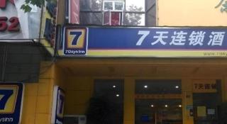 7 Days Inn Chengdu North Railway Metro Station - 9