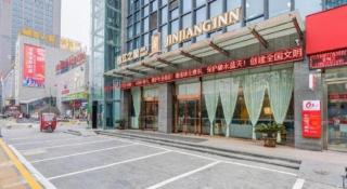 Jinjiang Inn Select Xixian New Distict Century Avenue - 8