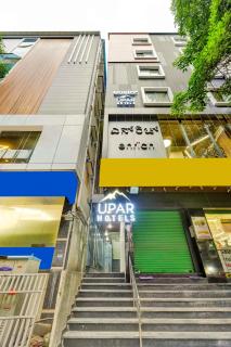 UPAR Hotels Brookefield - 0