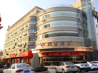 VX Hotel Jiangsu Taizhou Xinghua RT-Mart - 0