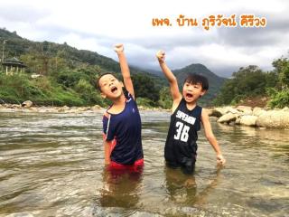 Baan Bhuriwat Kiriwong - 7