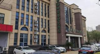 GreenTree Inn Suzhou Changshu Southeast Development Zone Southeast Avenue - 8