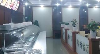 GreenTree Inn Shanghai Changxing Island Yuansha Fishing Port Hotel - 1