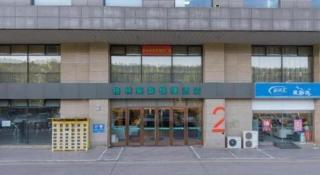 GreenTree Inn Suzhou Railway Station North Square Haobainian Wedding Dress City Express Hotel - 3