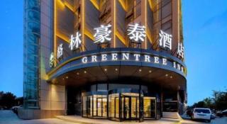 GreenTree Inn Beijing Changping District North China Electric Power University Business Hotel - 7